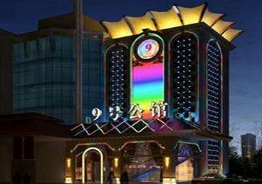 新疆好玩开放荤素KTV推荐-九号公馆KTV消费价格口碑点评